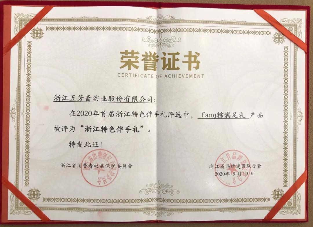 微信圖片_20200924090052
